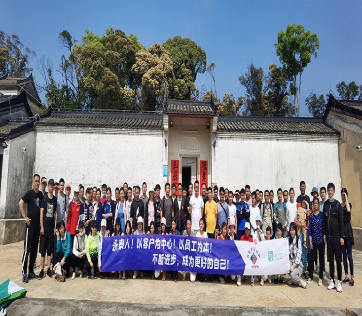 馬巒山-公司團(tuán)建徒步活動(dòng) 馬巒山-公司團(tuán)建徒步活動(dòng)